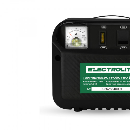 Зарядное устройство Electrolite ЗУ-20