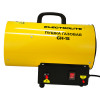 Пушка газовая Electrolite GH-15