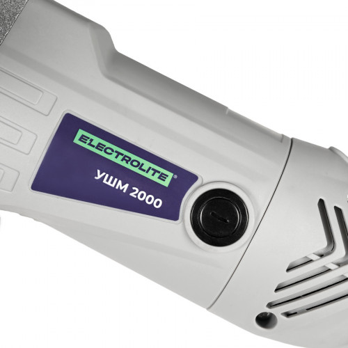 УШМ Electrolite 2000