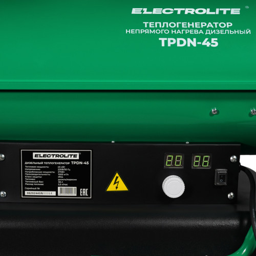 Дизельная пушка Electrolite TPDN-45