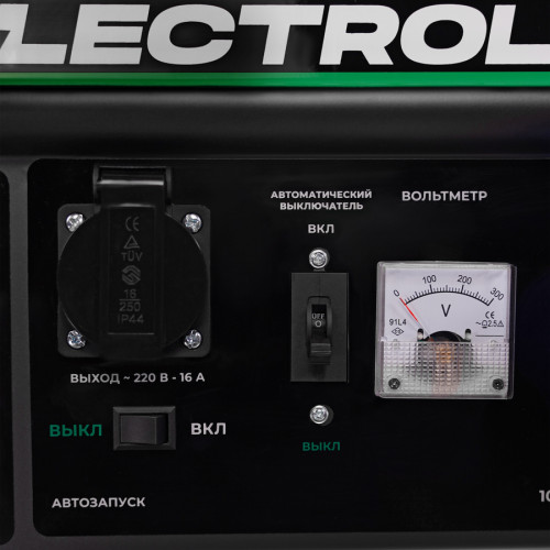 Генератор Electrolite 9000ATS с автозапуском/электрическим стартером/ручным стар
