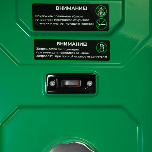 Генератор бензиновый Electrolite 9000S/380 тpёxфaзный