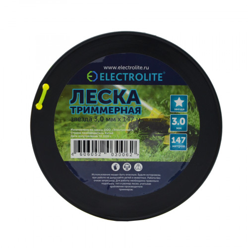 Леска для триммера Electrolite 3мм*147м бухта звезда