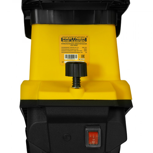 Садовый измельчитель Partner for garden EGS 3000