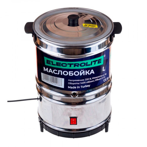 Маслобойка Electrolite 50L