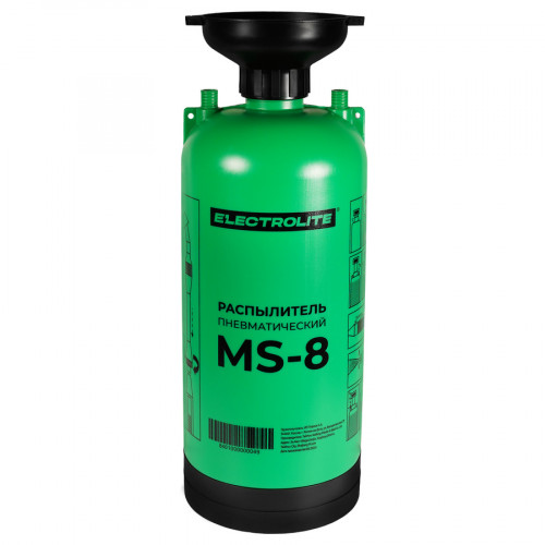 Опрыскиватель пневматический Electrolite MS-8