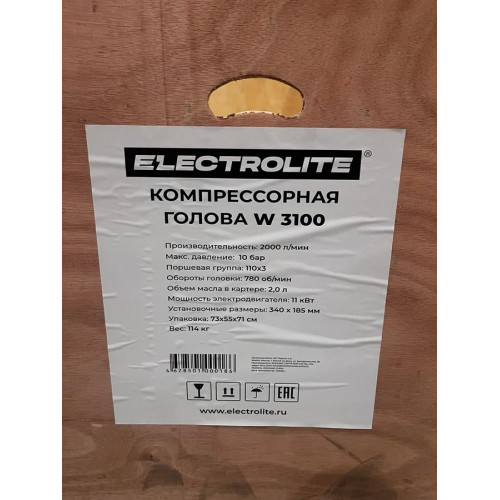 Голова компрессорная Electrolite W 3100