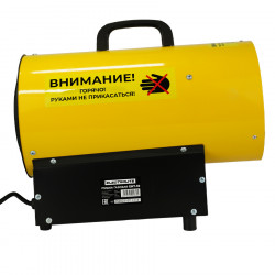 Пушка газовая Electrolite GHT-10