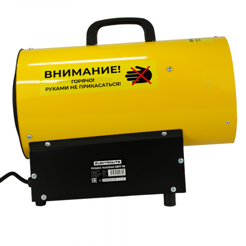 Пушка газовая Electrolite GHT-10