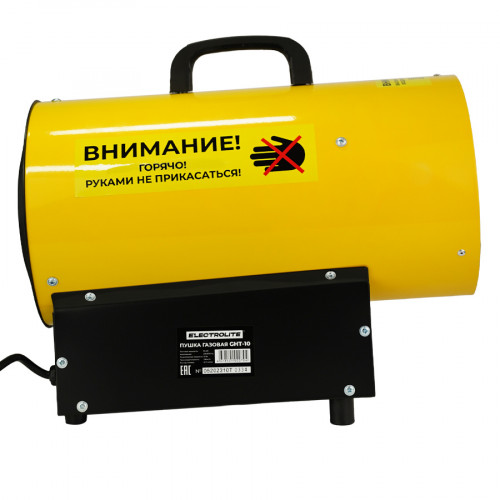 Пушка газовая Electrolite GHT-10