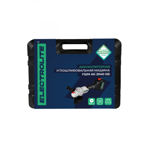 Аккумуляторная ушм Electrolite AG2040-125