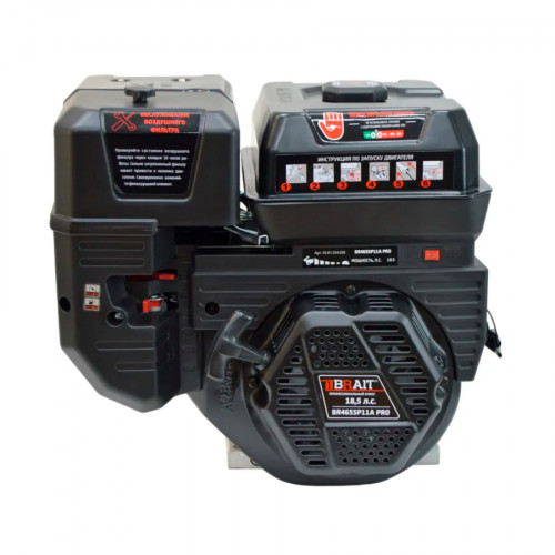 Двигатель Brait BR465SPE11A PRO SHINERAY