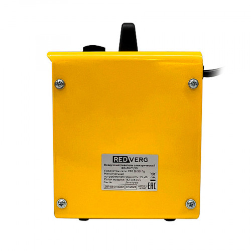 Пушка электрическая RedVerg RD-EHC1.5S
