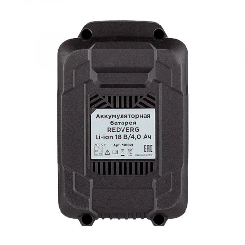 Аккумулятор RedVerg Li-Ion 18V 4.0Ач