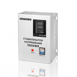 Стабилизатор напряжения Electrolite WR 13500 Релейный