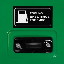 Генератор дизельный Electrolite 11000DE