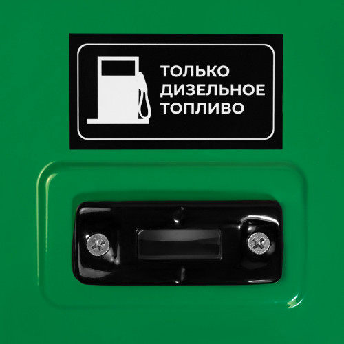 Генератор дизельный Electrolite 11000DE