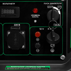 Генератор дизельный Electrolite 11000DE