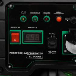 Генератор инверторный Electrolite EL 7000i