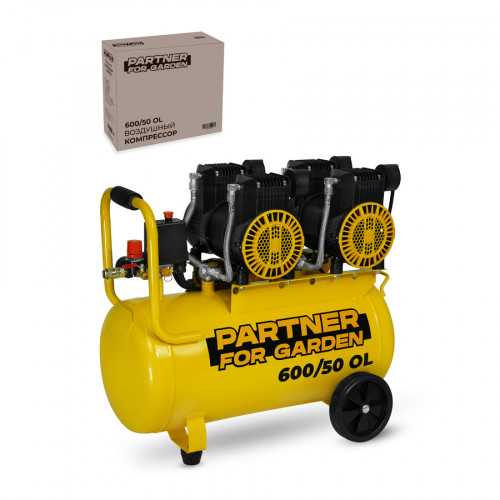 Компрессор Partner for garden 600/50 OL