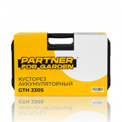 Аккумуляторный кусторез Partner for garden GTH 230S