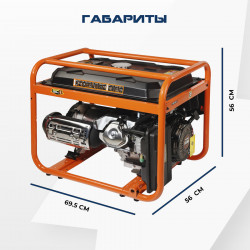 Генератор бензиновый Electrolite 6000 медная обмотка