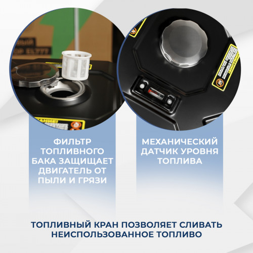 Генератор бензиновый Electrolite 6000 медная обмотка