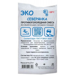 Противогололёдная  смесь Северянка ЭКО