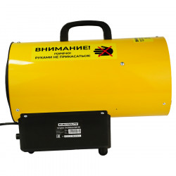 Пушка газовая Electrolite GH-15