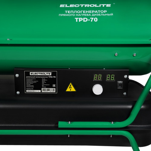 Дизельная пушка Electrolite TPD-70