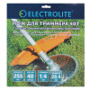 Диск для триммера Electrolite 40Т-4902 Двойной