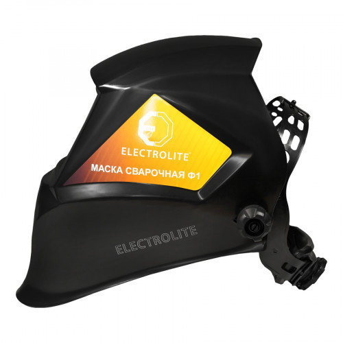 Сварочная маска хамелеон Electrolite Ф-1