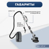 Шлифовальная машина для стен Electrolite ШМ 1200 жираф
