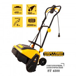 Снегоуборщик электрический Partner for garden ST 4500