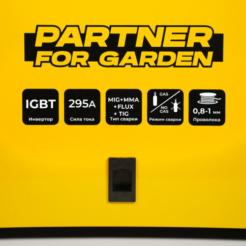 Полуавтомат Partner for garden MIG-295 5 в 1