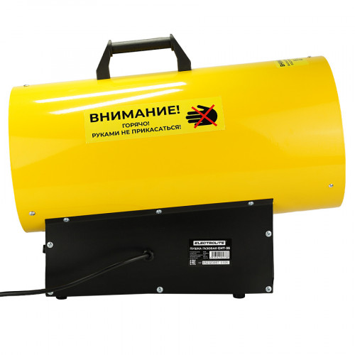 Пушка газовая Electrolite GHT-35
