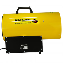 Пушка газовая Electrolite GH-35