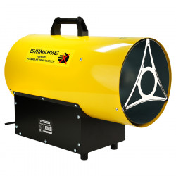 Пушка газовая Electrolite GH-35