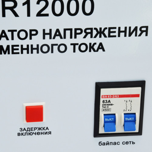 Стабилизатор напряжения Electrolite 12000 WR Релейный