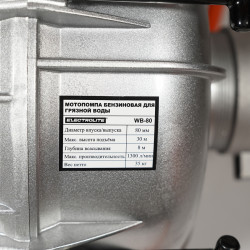 Мотопомпа Electrolite WB-80 для грязной воды