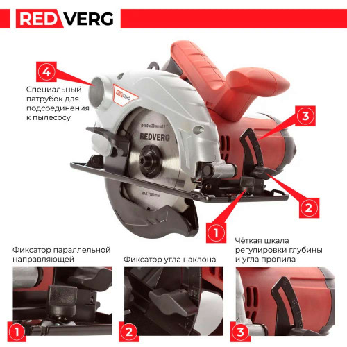 Пила дисковая электрическая REDVERG RD-CS130-55