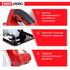 Пила дисковая электрическая REDVERG RD-CS200-70