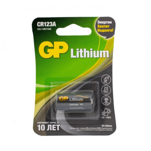 GP CR123AE-2CR1 BL1