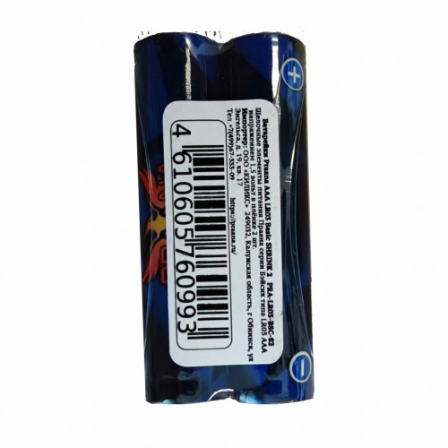 Praana AAA LR03 Basic Alkaline SR2