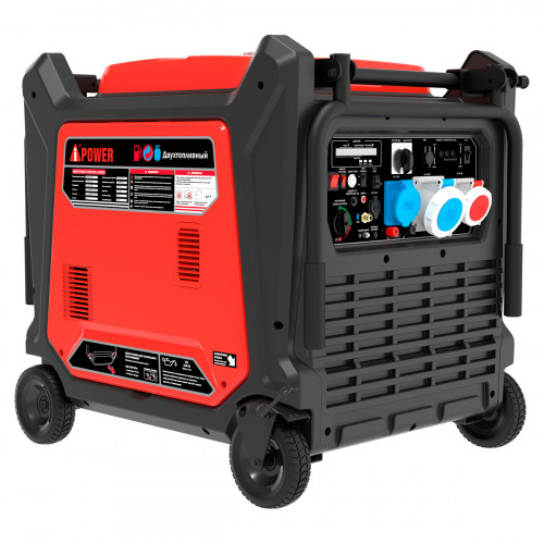 Инверторный генератор A-iPower A13000iS