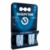 Энергия AAA FR03 FR10G445 Lithium BL4