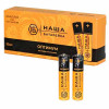 Наша батарейка AAA LR03 Оптимум BOX20