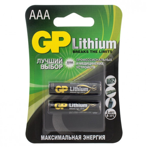 GP FR03 Lithium 24LF-2CR2 BL2