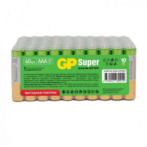 GP LR03 Super Alkaline 24A-2CRVS60 SR60