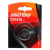 Smartbuy CR1616 SBBL-1616-1B BL1